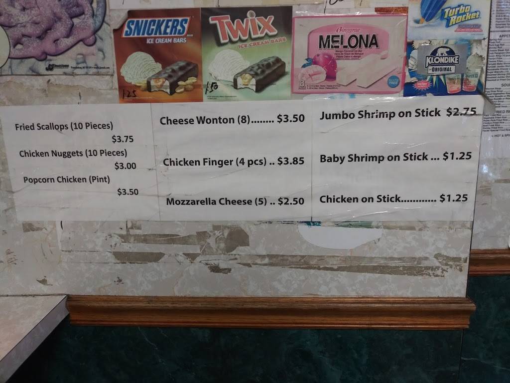 Wei Chong Wei | meal takeaway | 1450 S 52nd St, Philadelphia, PA 19143, USA | 2157244559 OR +1 215-724-4559