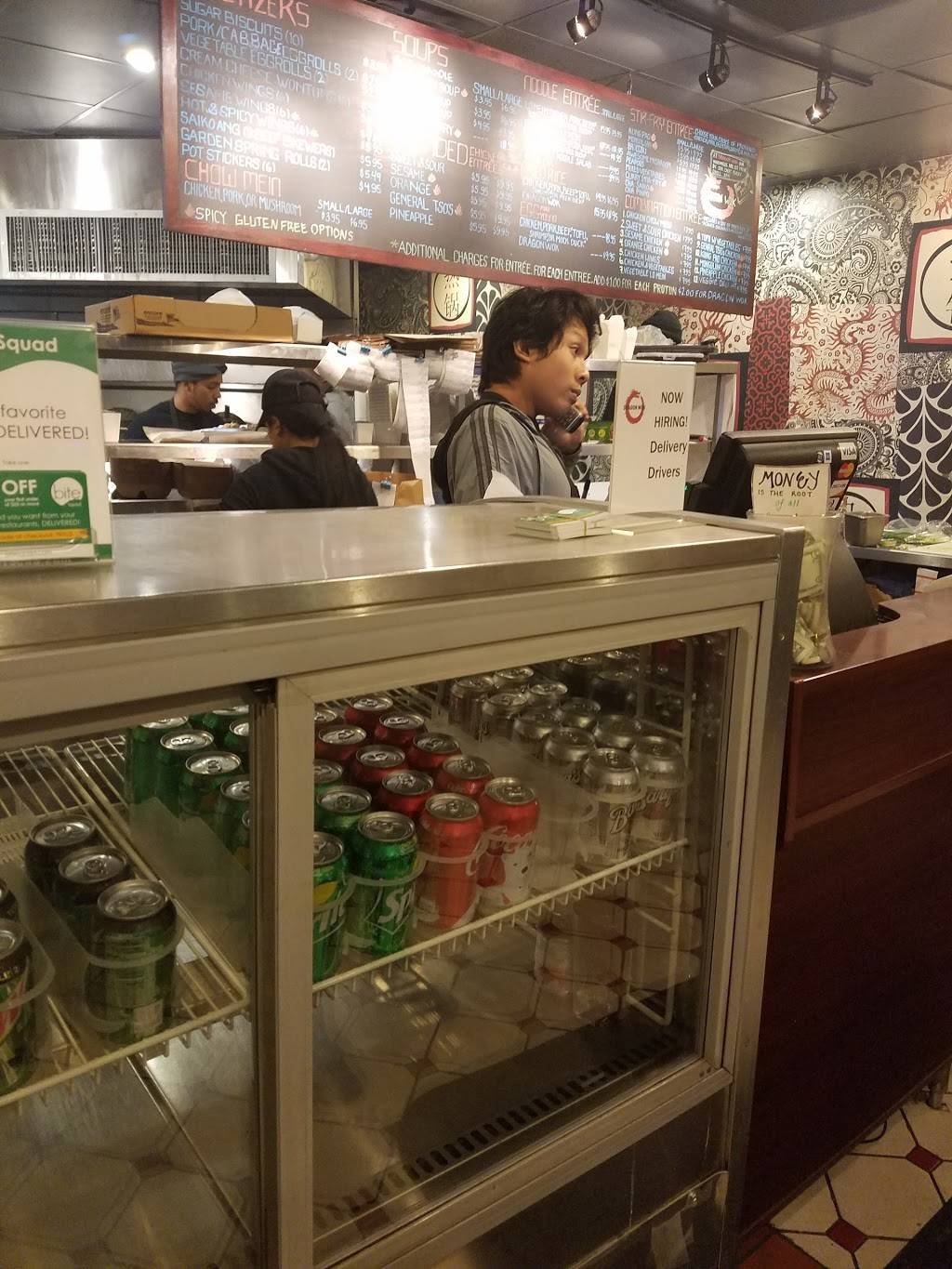 Dragon Wok Chinese Delivery & Takeout | meal delivery | 3752 Nicollet Ave, Minneapolis, MN 55409, USA | 6128221445 OR +1 612-822-1445