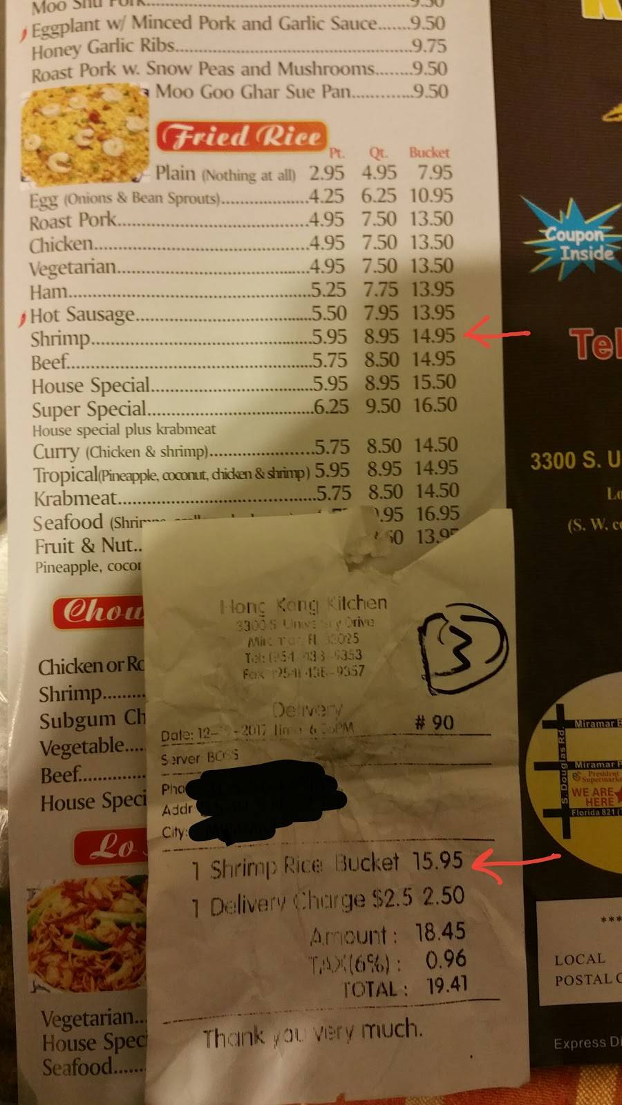 Hong Kong Kitchen | restaurant | 3300 S University Dr, Miramar, FL 33025, USA | 9544389353 OR +1 954-438-9353