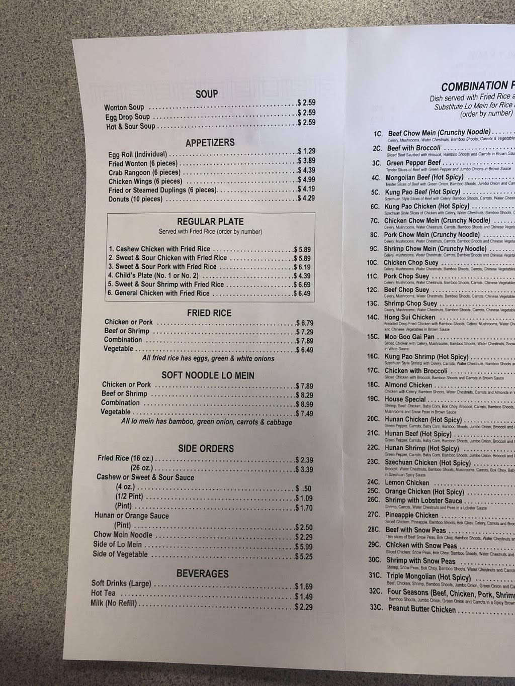 Bamboo Village | restaurant | 128 Central Ave NW, Le Mars, IA 51031, USA | 7125461688 OR +1 712-546-1688