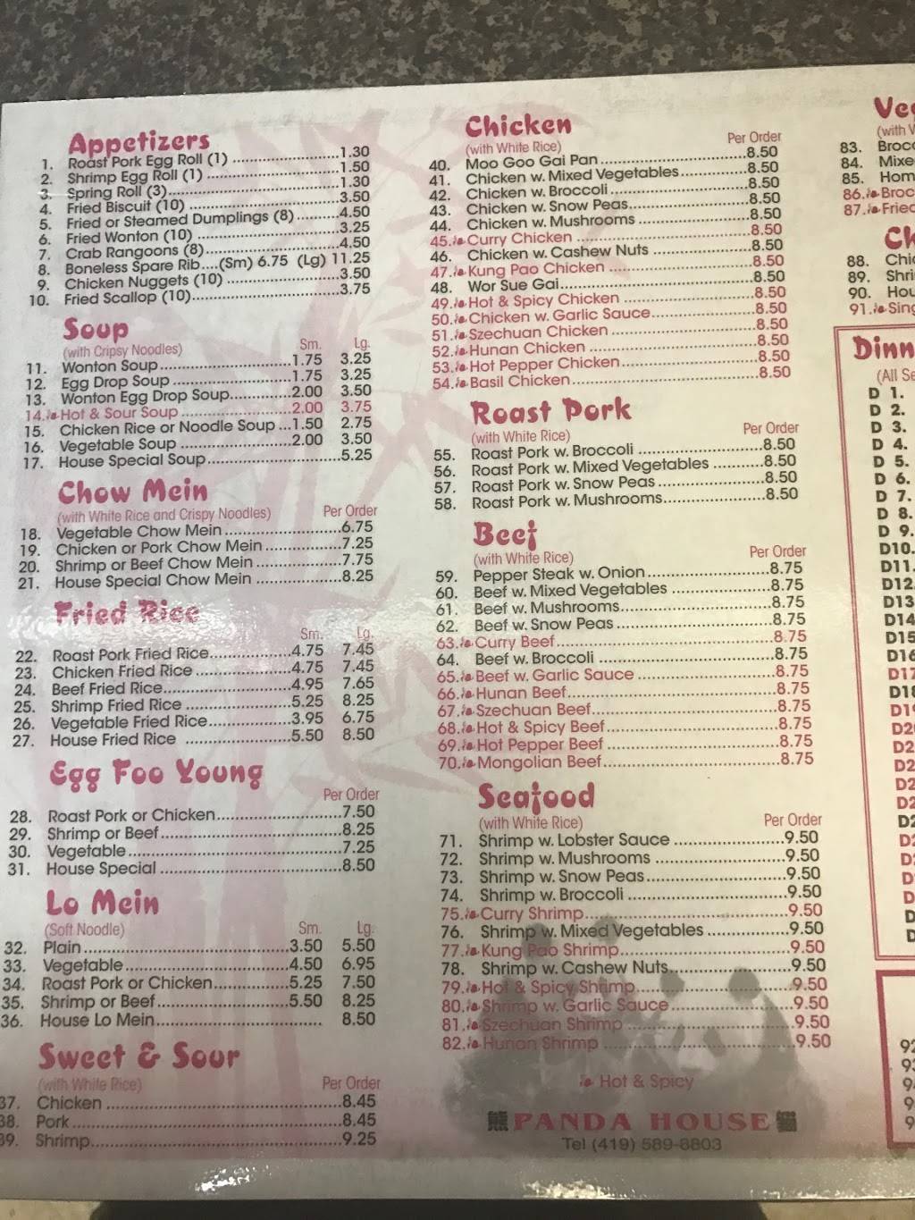 Panda Restaurant | restaurant | 884 Ashland Rd, Mansfield, OH 44905, USA | 4195898803 OR +1 419-589-8803