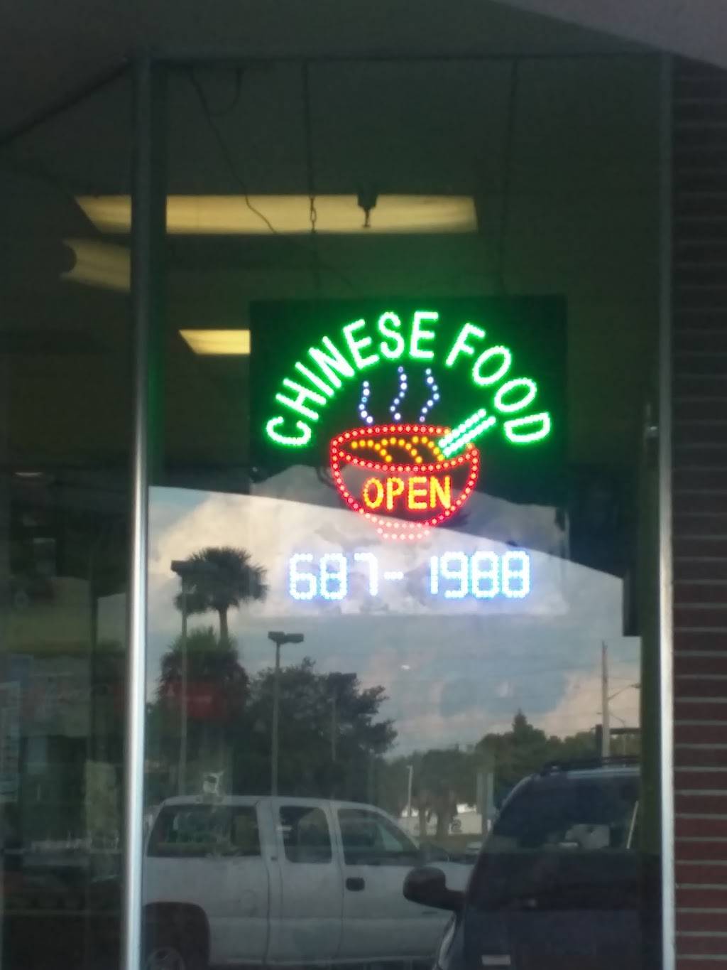 China Garden | restaurant | 1527 Bartow Rd, Lakeland, FL 33801, USA | 8636871988 OR +1 863-687-1988