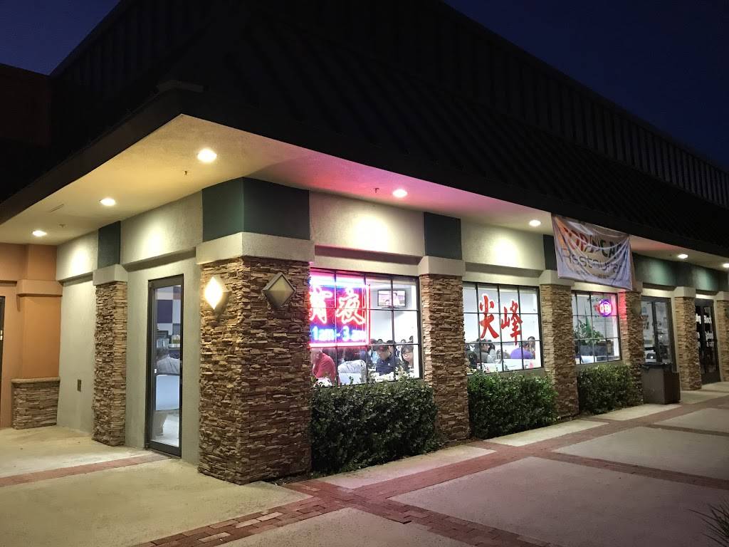 Top Cafe | restaurant | 1075 S De Anza Blvd, San Jose, CA 95129, USA | 4089967797 OR +1 408-996-7797