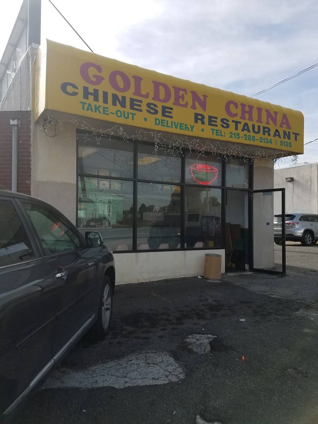 Golden China Restaurant | restaurant | 6000 Oxford Ave, Philadelphia, PA 19111, USA | 2152885134 OR +1 215-288-5134