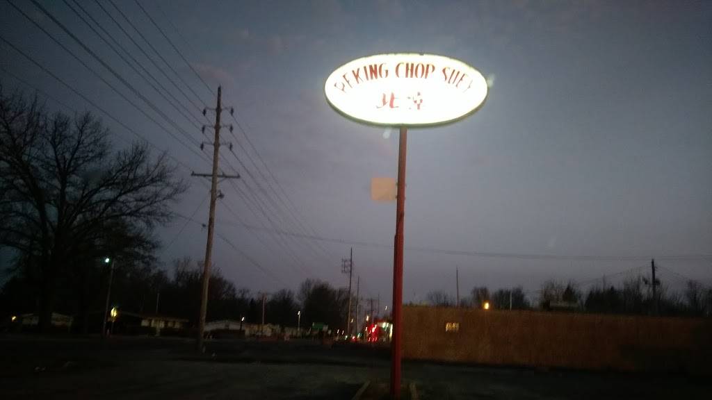 Peking Chop Suey | restaurant | 10715 Old Halls Ferry Rd, St. Louis, MO 63136, USA | 3148682240 OR +1 314-868-2240