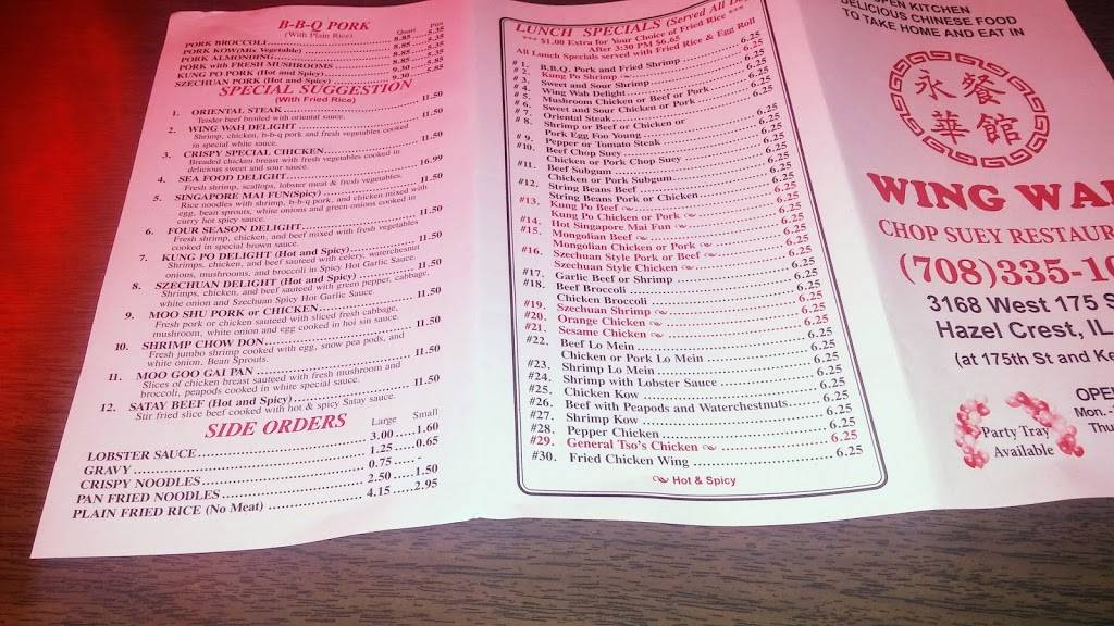 Wing Wah Restaurant | restaurant | 3168 175th St, Hazel Crest, IL 60429, USA | 7083351033 OR +1 708-335-1033