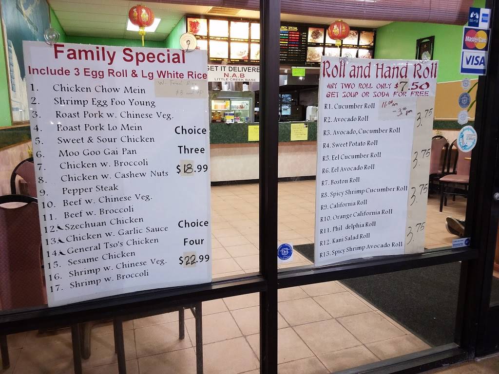 China Inn | restaurant | 3841 E Little Creek Rd Ste F, Norfolk, VA 23518, USA | 7575878989 OR +1 757-587-8989