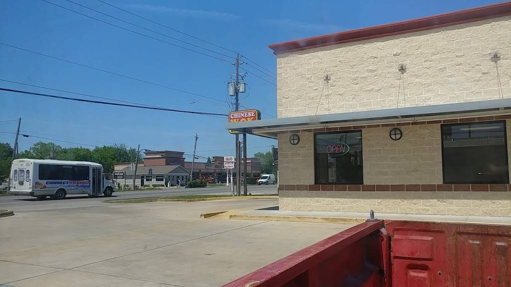 Chinese Wok | restaurant | 1129 Grand Ave, Bacliff, TX 77518, USA | 2813393222 OR +1 281-339-3222