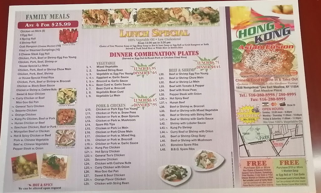 Hong Kong Asian Fusion | restaurant | 1938 Hempstead Turnpike, East Meadow, NY 11554, USA | 5162808995 OR +1 516-280-8995