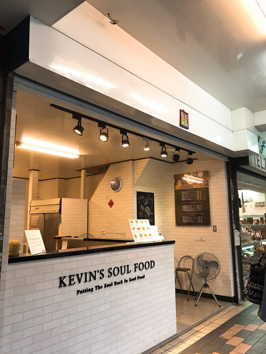 Kevins Fried Chicken | restaurant | 524 W 4500 S, Murray, UT 84123, USA | 8012939559 OR +1 801-293-9559