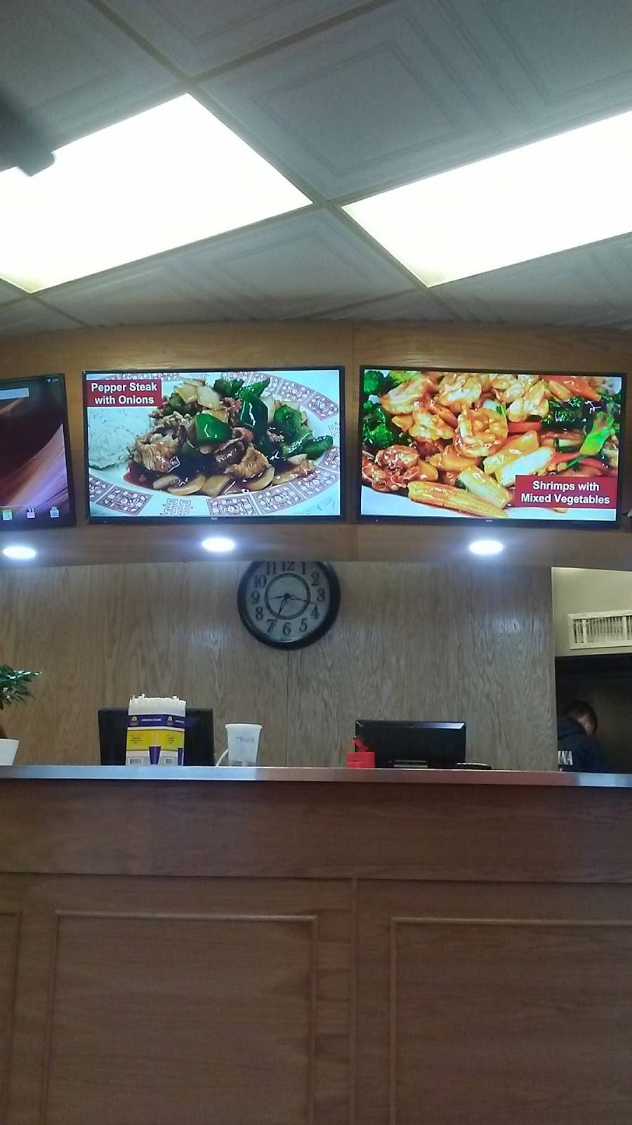 New China | restaurant | 1331 Broad St, Providence, RI 02905, USA | 4014378220 OR +1 401-437-8220