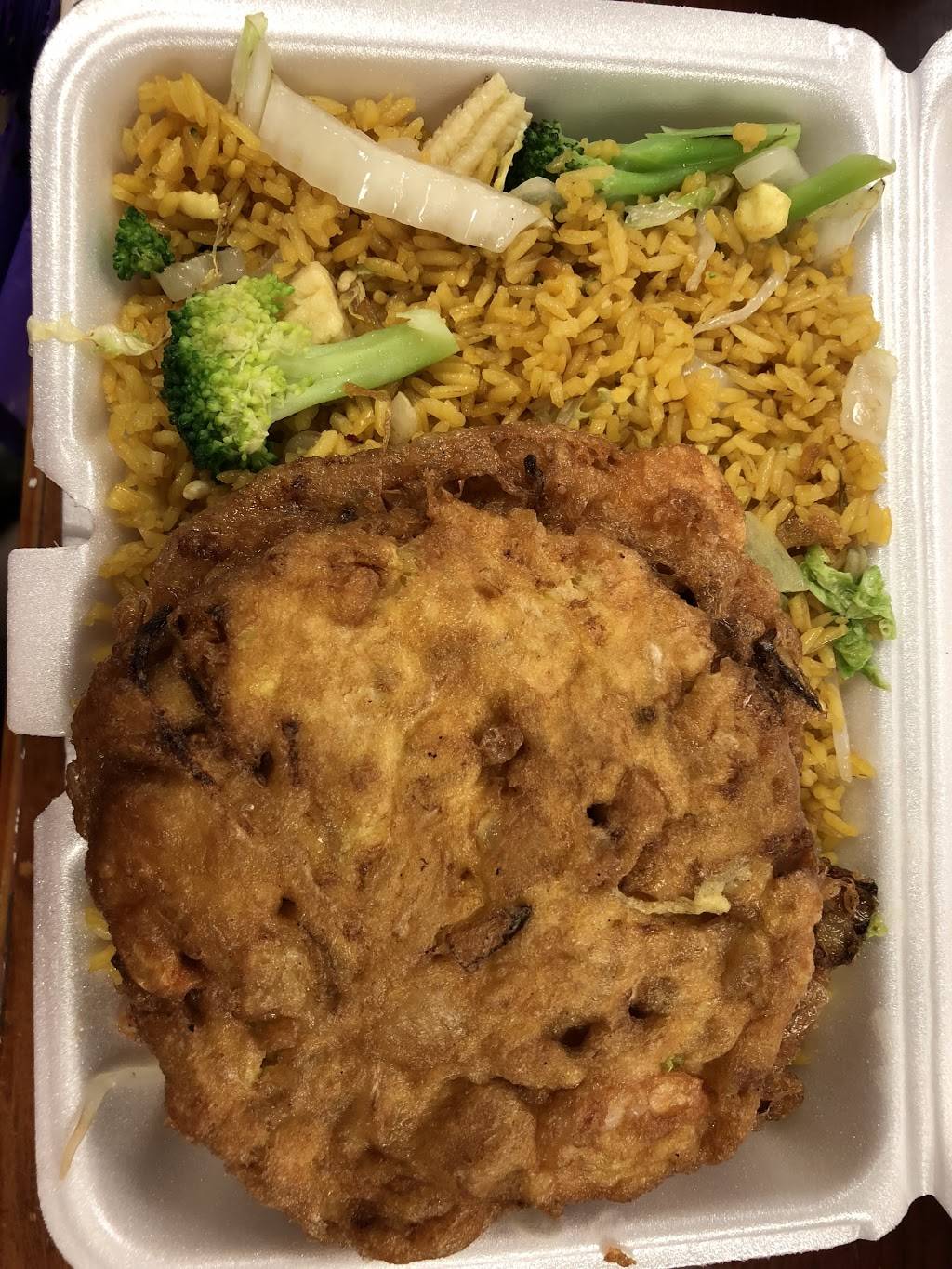 New Hong Kong Restaurant | restaurant | 2508 River Ave, Camden, NJ 08105, USA | 8563388585 OR +1 856-338-8585