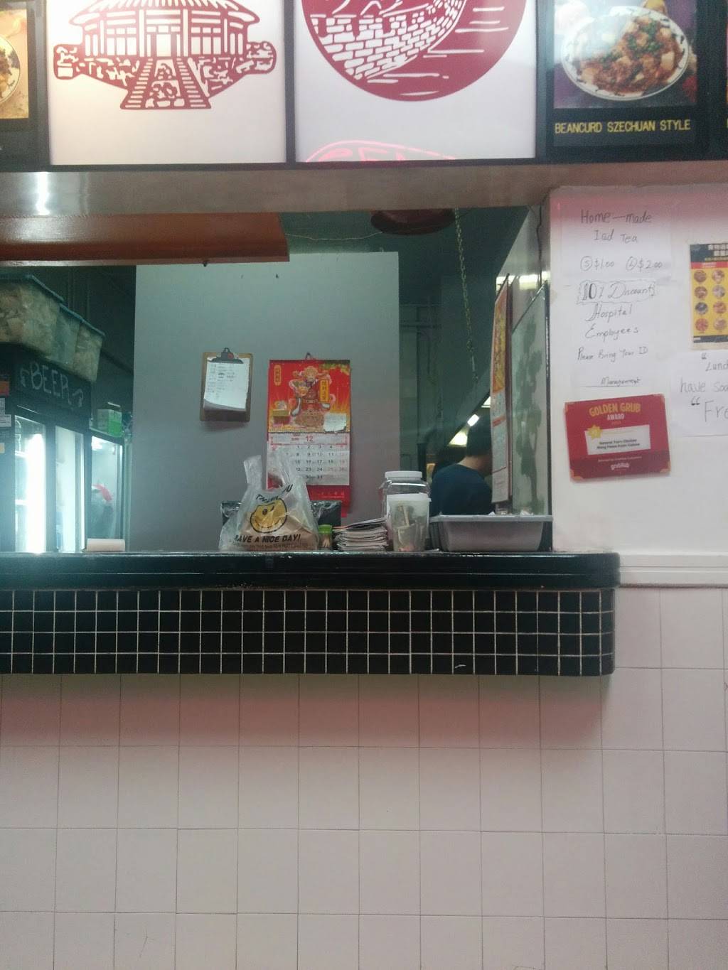 Wong | restaurant | 1217 1st Avenue, New York, NY 10065, USA | 2125177798 OR +1 212-517-7798