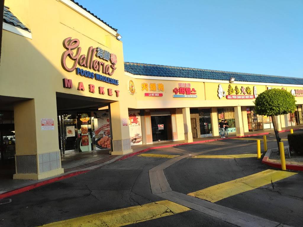 Chiou House | restaurant | 18303 Colima Road #B, Rowland Heights, CA 91748, USA | 6264748788 OR +1 626-474-8788