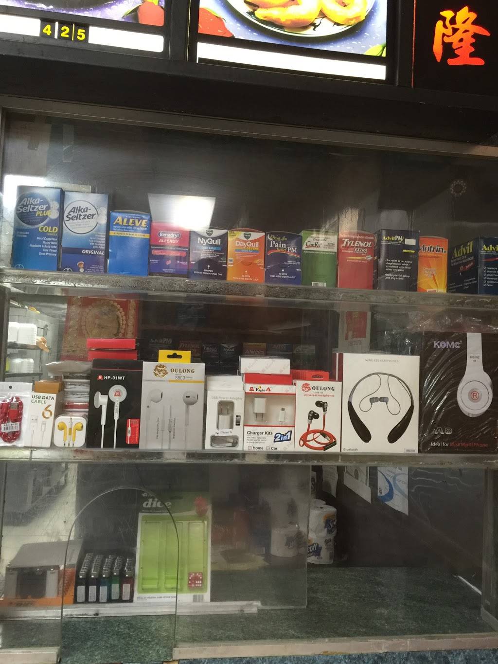 Michael Chinese Restaurant | restaurant | 2748 Germantown Ave, Philadelphia, PA 19133, USA | 2152288838 OR +1 215-228-8838