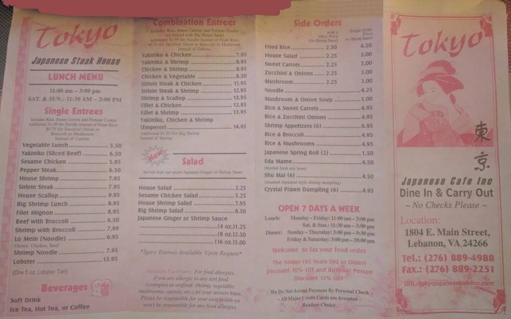 Tokyo Japanese Steakhouse | restaurant | 804 Main St, Lebanon, VA 24266, USA | 2768894988 OR +1 276-889-4988