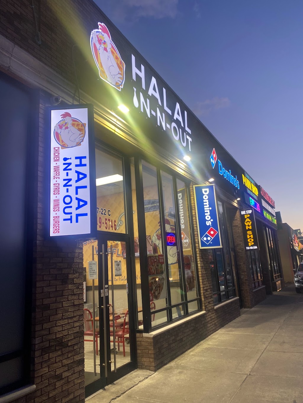 HALAL IN-N-OUT | restaurant | 247-22 S Conduit Ave, Queens, NY 11422, USA | 3476765449 OR +1 347-676-5449