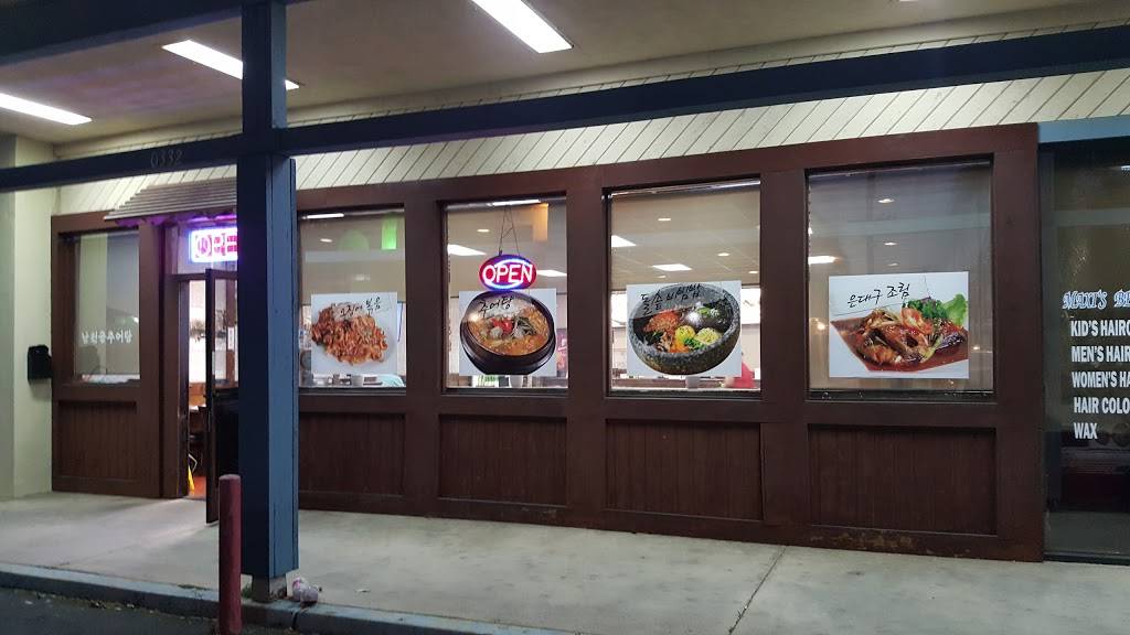 남원골 | restaurant | 10332 Beach Blvd, Stanton, CA 90680, USA | 7148215200 OR +1 714-821-5200
