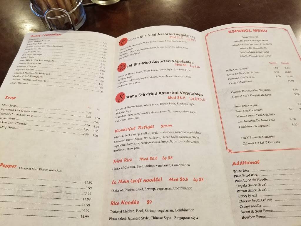 CHIYOSHI | restaurant | 14087 Jefferson Davis Hwy #121, Woodbridge, VA 22191, USA | 5713986093 OR +1 571-398-6093