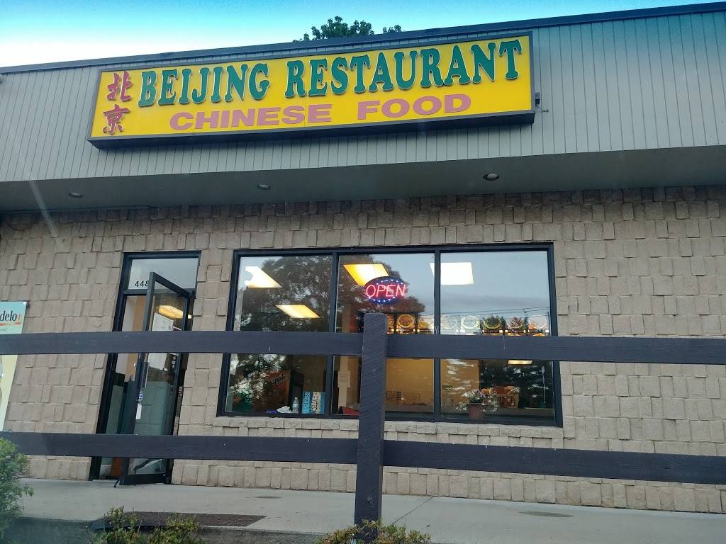 Beijing Restaurant | restaurant | 448 Forest Rd, West Haven, CT 06516, USA | 2033871848 OR +1 203-387-1848