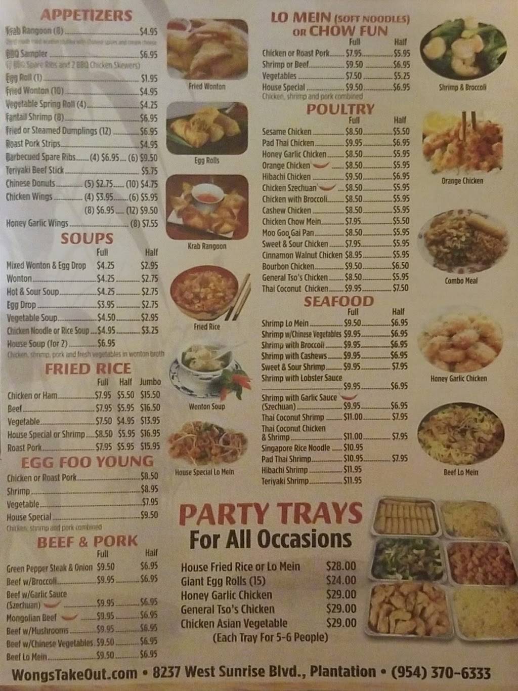 Wongs Chinese Restaurant | meal delivery | 8237 W Sunrise Blvd, Plantation, FL 33322, USA | 9543706333 OR +1 954-370-6333