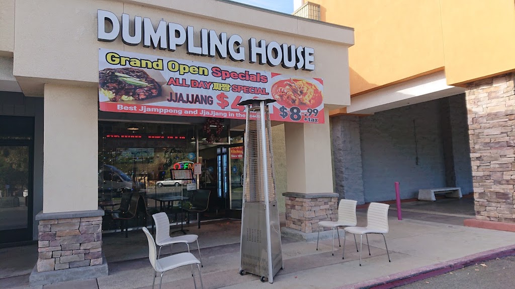 Dumpling House | restaurant | 1881 N Euclid St, Fullerton, CA 92835, USA | 7146708989 OR +1 714-670-8989