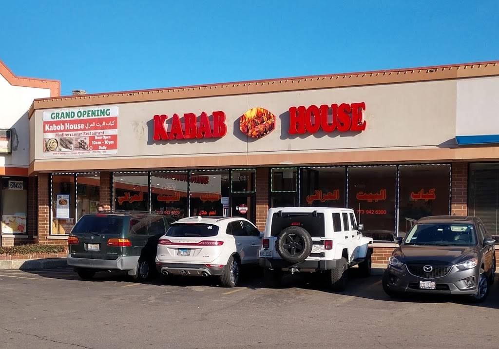 Kabab House | restaurant | 4849 N Kedzie Ave, Chicago, IL 60625, USA | 7739426300 OR +1 773-942-6300