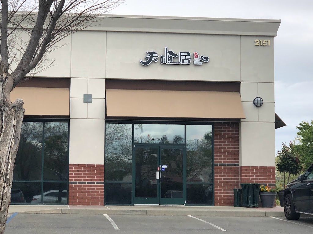 Tian Shun Ju | restaurant | 2151 Cowell Blvd C, Davis, CA 95618, USA | 5306568989 OR +1 530-656-8989