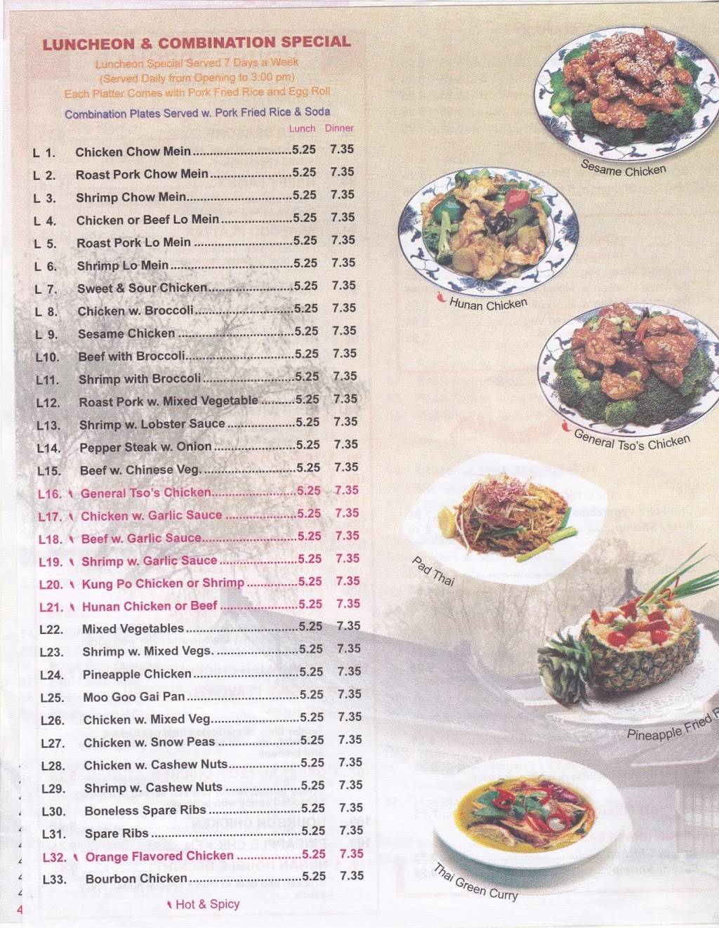 China Garden Restaurant | restaurant | 352 W 1st St S, Fulton, NY 13069, USA | 3154022849 OR +1 315-402-2849