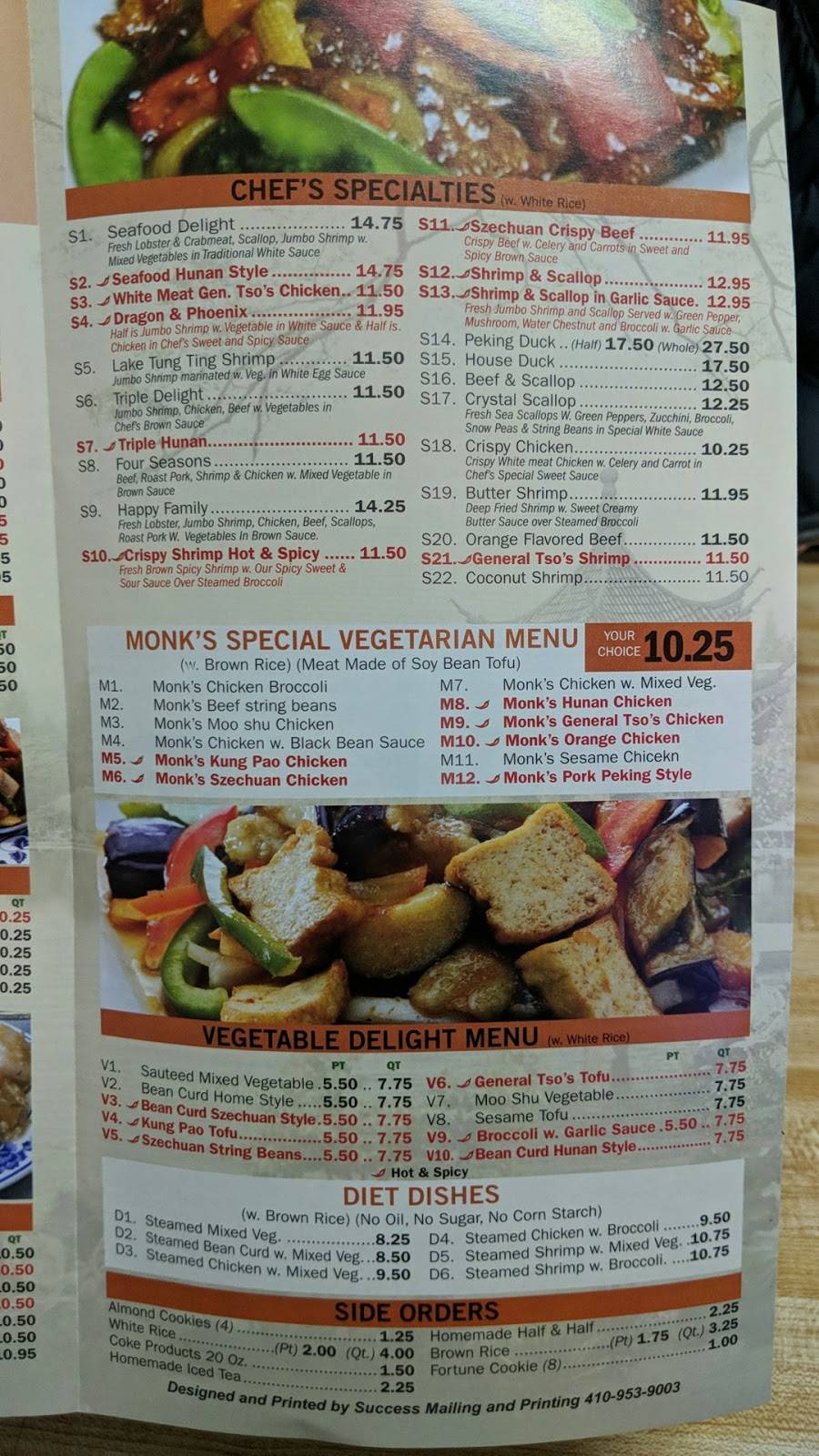 Happy China Chinese Restaurant | restaurant | 8402 Harford Rd, Parkville, MD 21234, USA | 4106638300 OR +1 410-663-8300