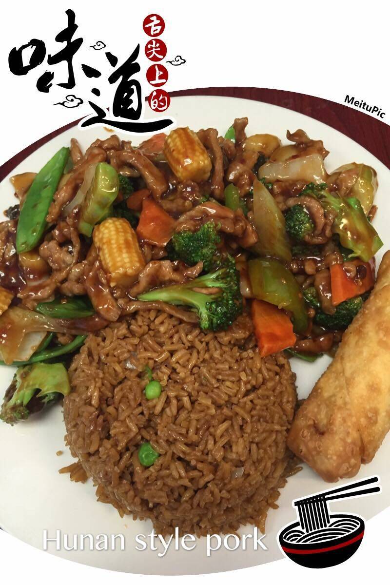 China Tastes | restaurant | 2185 Bennington St SE, Roanoke, VA 24014, USA | 5404271052 OR +1 540-427-1052