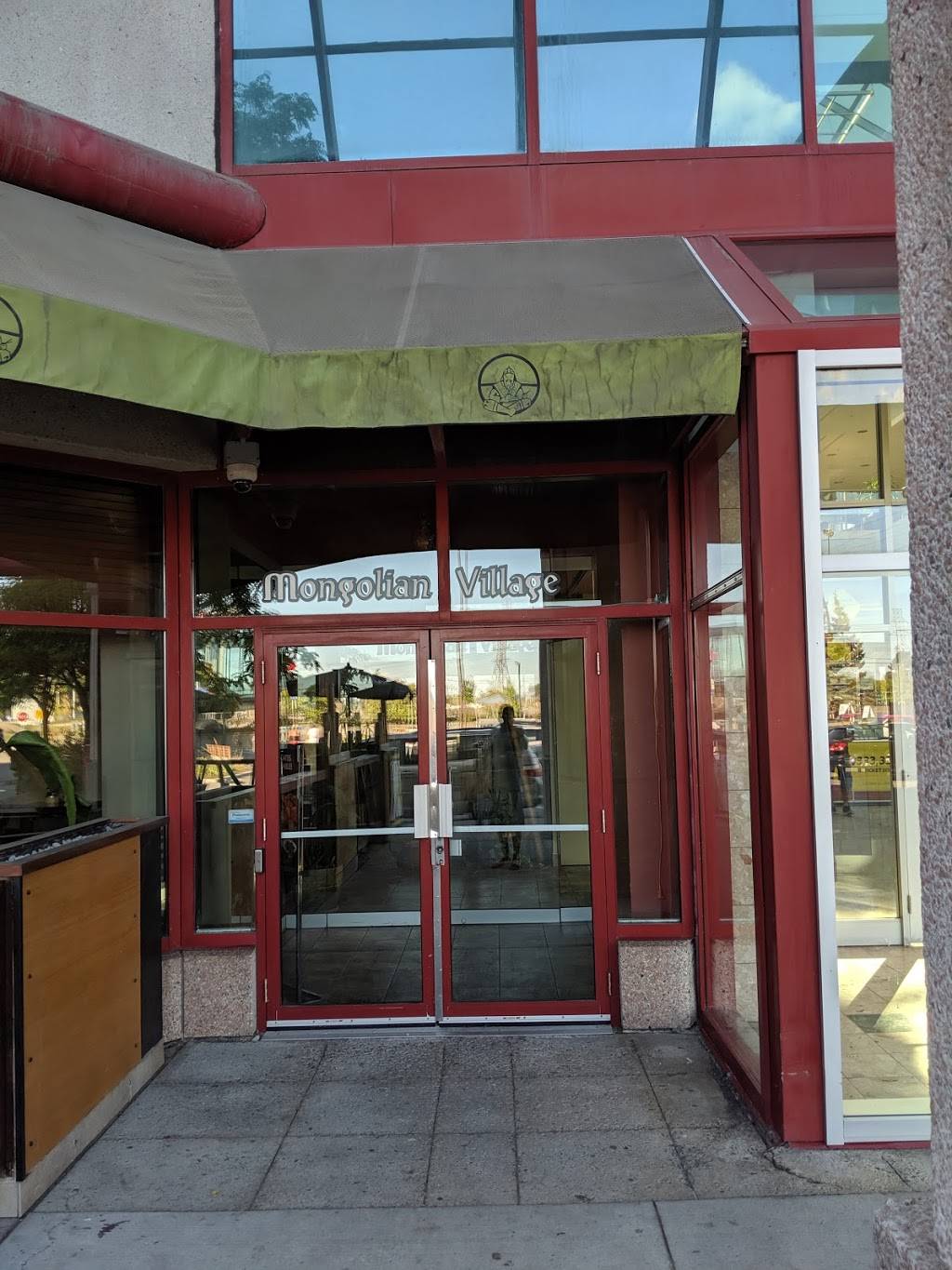 Mongolian Village Grill East | restaurant | 1980 Ogilvie Rd, Gloucester, ON K1J 9L3, Canada | 6137467287 OR +1 613-746-7287