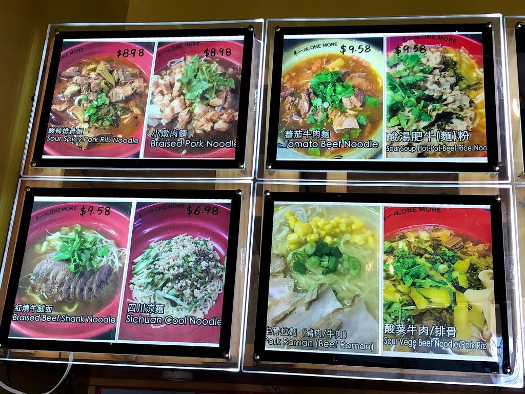 One More Noodle House 来一碗 | restaurant | 3370 State St n5, South Salt Lake, UT 84115, USA | 8019068992 OR +1 801-906-8992