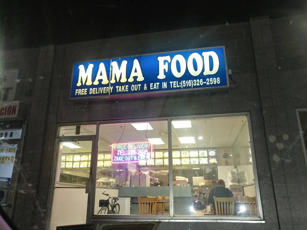 Mama Food | restaurant | 1212 Hempstead Turnpike, Franklin Square, NY 11010, USA | 5163262598 OR +1 516-326-2598