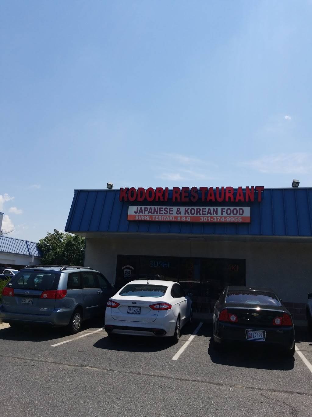 Kodori | restaurant | 2792 Crain Hwy, Waldorf, MD 20601, USA | 3013749955 OR +1 301-374-9955