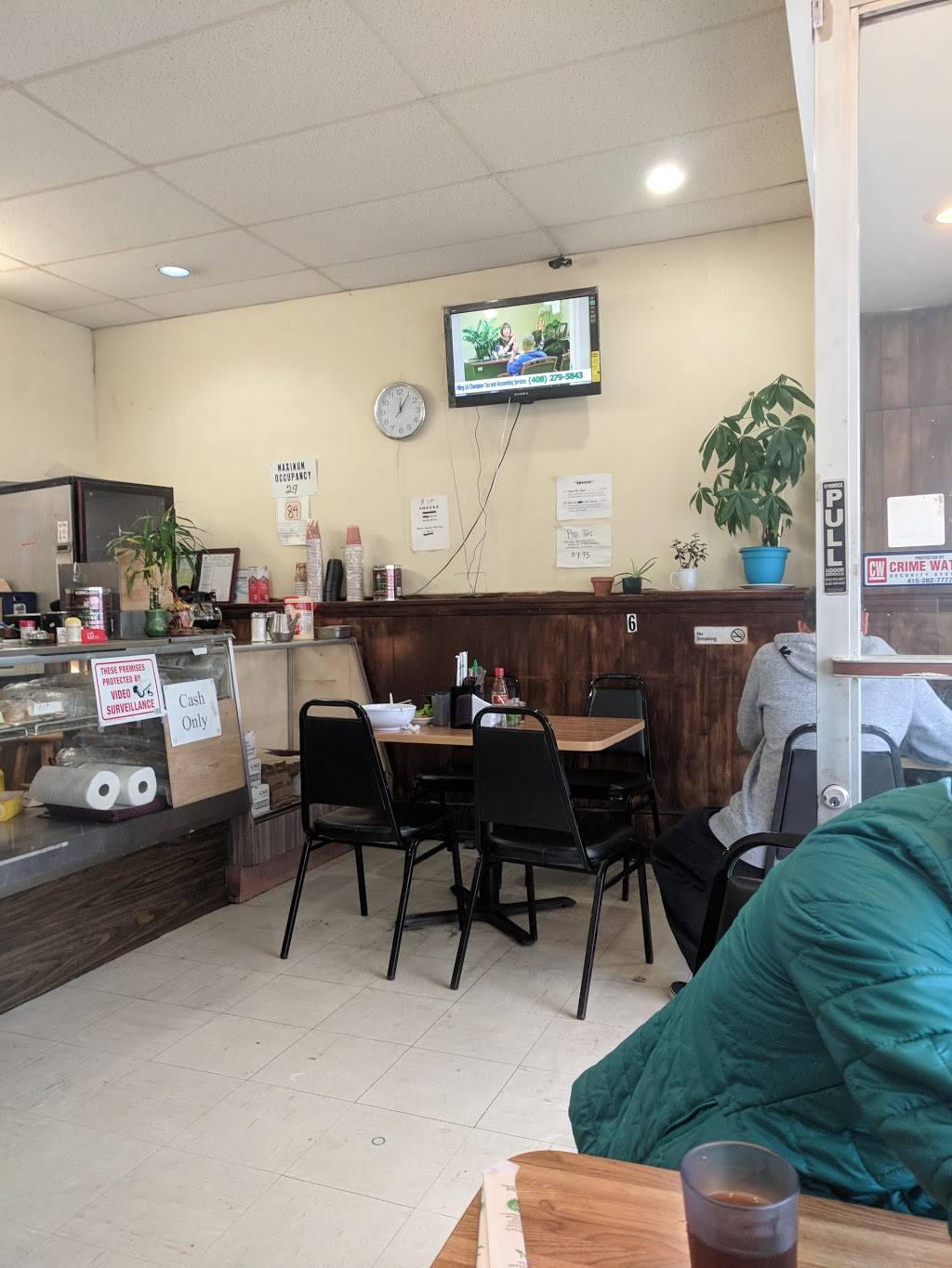 Pho Luen Fat | bakery | 110 Leland Ave, San Francisco, CA 94134, USA | 4155851167 OR +1 415-585-1167