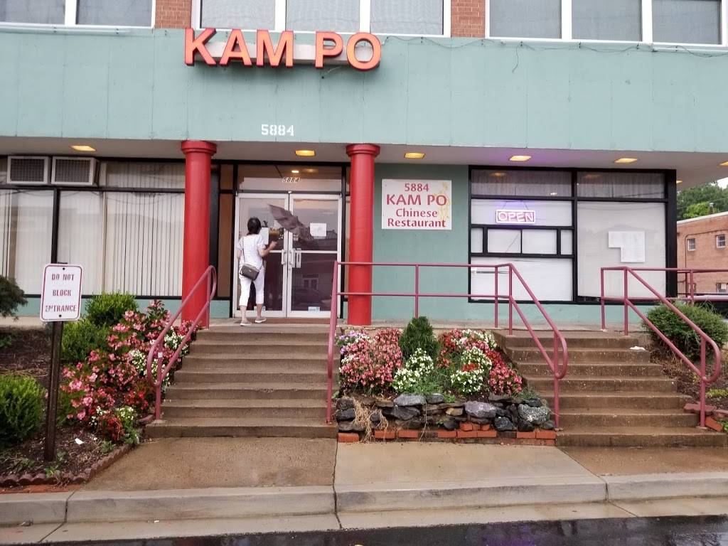 Kampo Restaurant | restaurant | D, 2322, 5884 Leesburg Pike, Falls Church, VA 22041, USA | 7035784017 OR +1 703-578-4017
