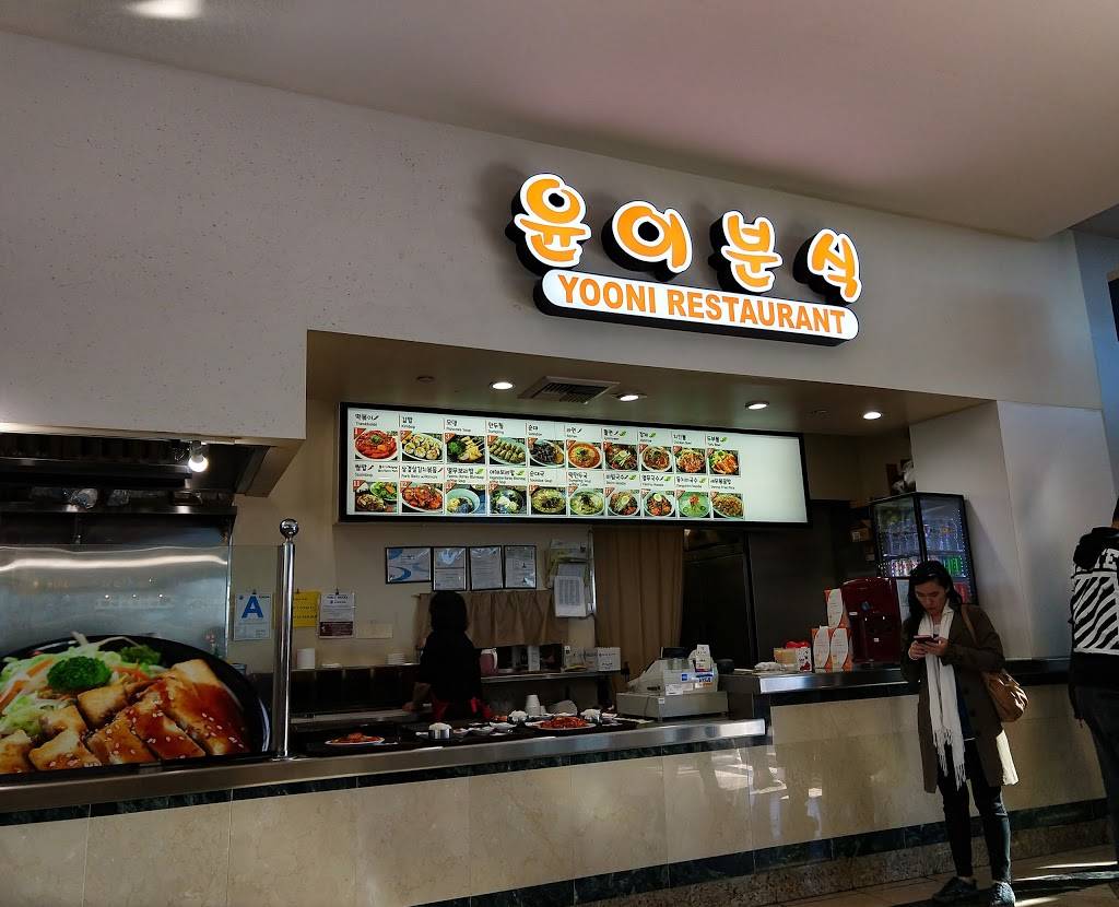 Yooni Restaurant | restaurant | 3260 W Olympic Blvd, Los Angeles, CA 90006, USA | 3237333800 OR +1 323-733-3800