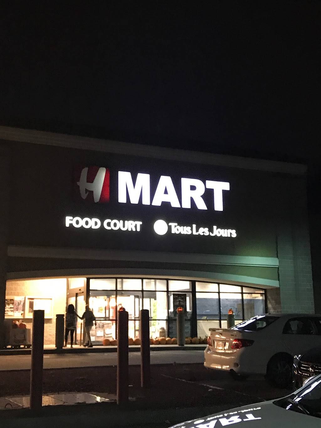 Pho Ever Chicken | restaurant | 3 Old Concord Rd, Burlington, MA 01803, USA | 7812721580 OR +1 781-272-1580