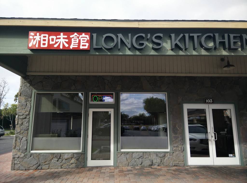 Longs Kitchen | restaurant | United States, California, Irvine, Jeffrey Rd, #103邮政编码: 92618 | 9493796188 OR +1 949-379-6188