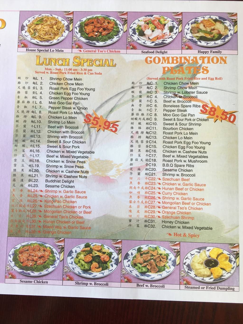 China Uno | restaurant | 90 W Hickpochee Ave, LaBelle, FL 33935, USA | 8636120888 OR +1 863-612-0888