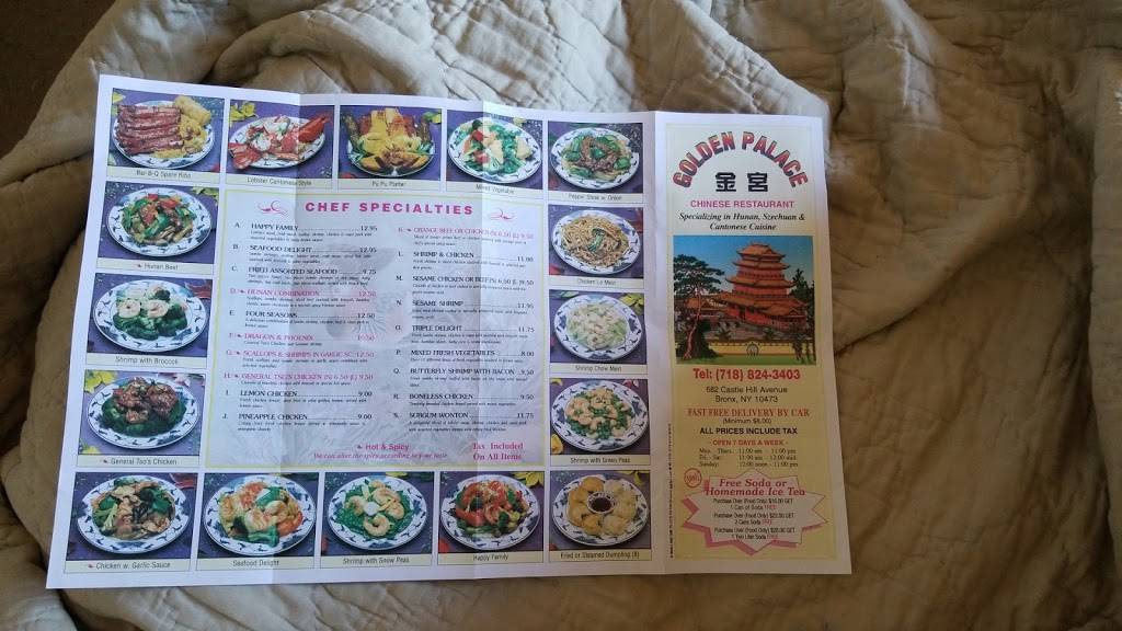 金宮 GOLDEN PALACE | restaurant | 682 Castle Hill Ave, Bronx, NY 10473, USA | 7188243403 OR +1 718-824-3403