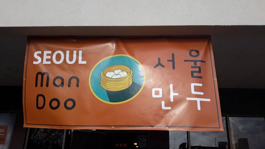 Seoul ManDoo | restaurant | 2222 S Havana St Unit J, Aurora, CO 80014, USA | 3039539590 OR +1 303-953-9590