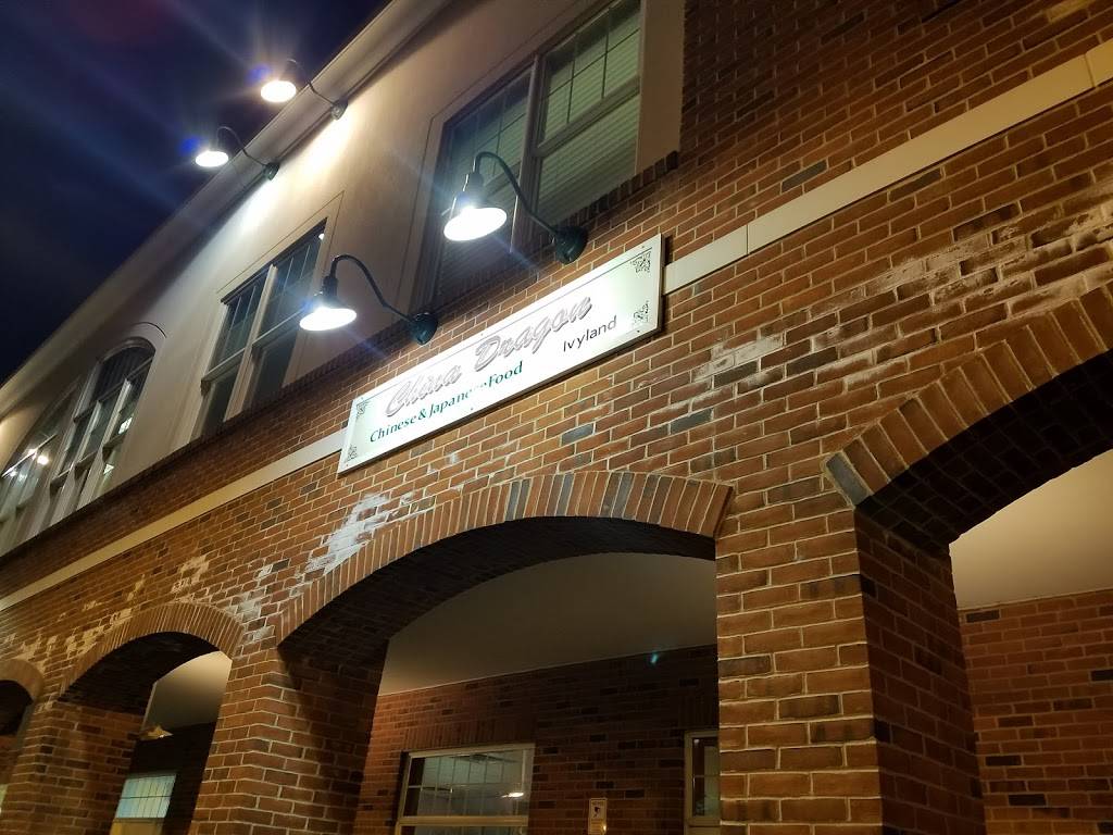 China Dragon Restaurant | restaurant | 882 Jacksonville Rd, Ivyland, PA 18974, USA | 2153945888 OR +1 215-394-5888