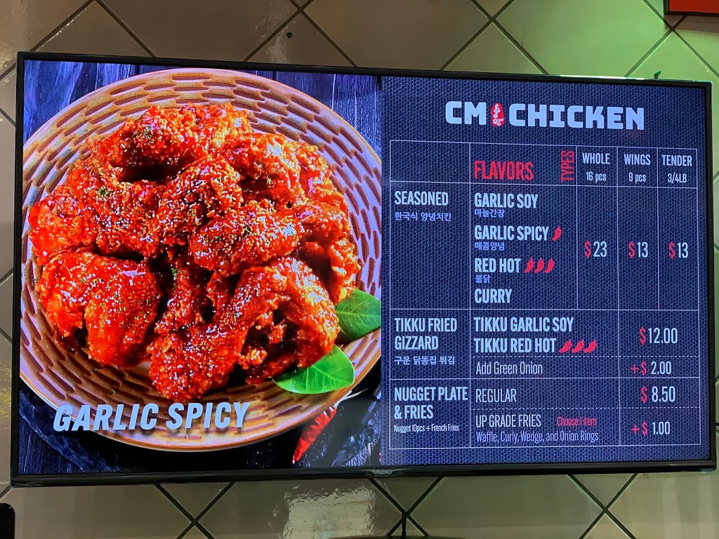Choong Man Chicken Lincolnwood(CM Chicken/충만치킨) | restaurant | 3333 w Touhy ave Unit VC10, Lincolnwood, IL 60712, USA | 8474107552 OR +1 847-410-7552