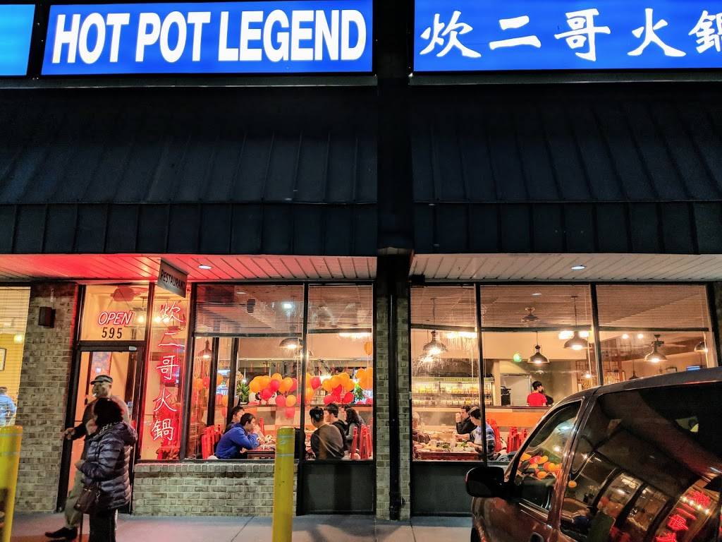Hot Pot Legend | restaurant | 595 Hungerford Dr, Rockville, MD 20850, USA | 3013096642 OR +1 301-309-6642