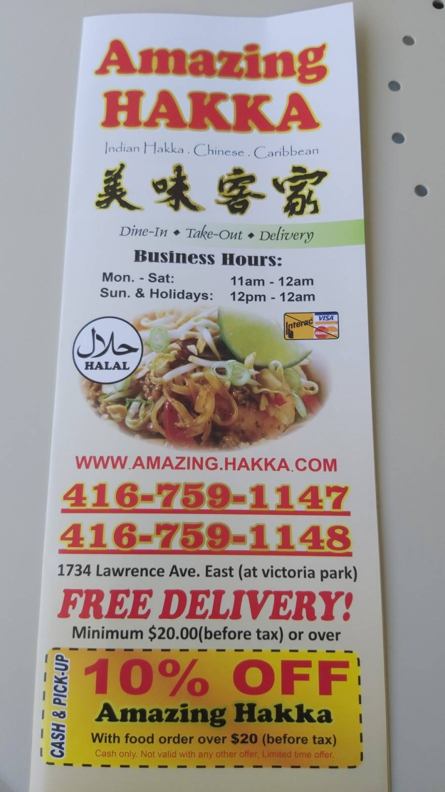 Amazing Hakka | restaurant | 1734 Lawrence Ave E, Scarborough, ON M1R 2Y1, Canada | 4167591147 OR +1 416-759-1147