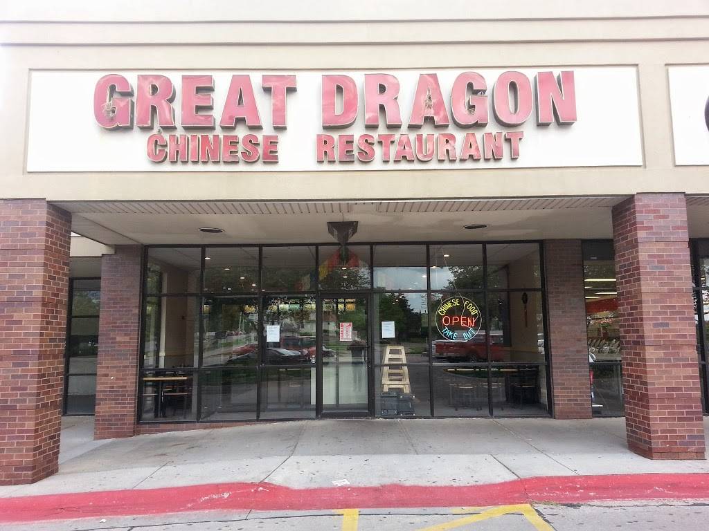 Great Dragon | restaurant | 3419 L St, Omaha, NE 68107, USA | 4027314100 OR +1 402-731-4100