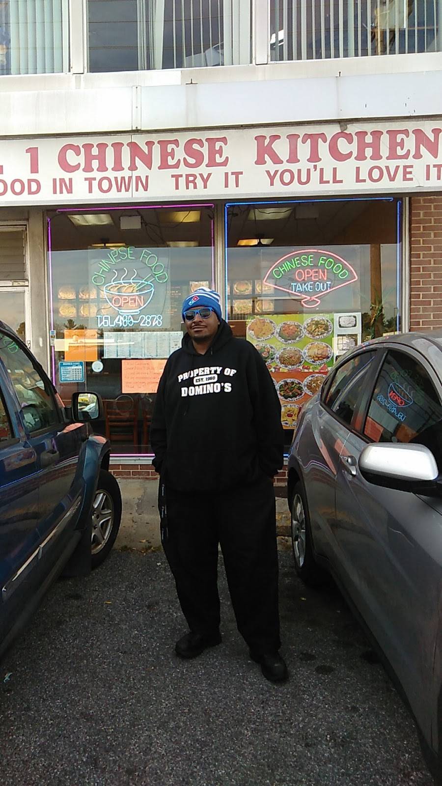 No. 1 Chinese Kitchen | restaurant | 106 Reisterstown Rd, Pikesville, MD 21208, USA | 4104862878 OR +1 410-486-2878