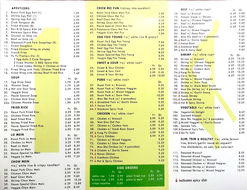 China Wok | restaurant | 942 Gateway Commons Cir, Wake Forest, NC 27587, USA | 9195701688 OR +1 919-570-1688